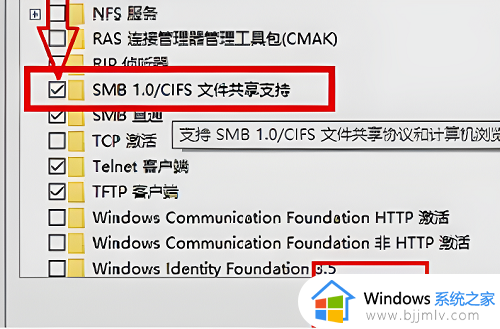 windows10共享打印机无法访问怎么办_windows10共享打印机时提示无法访问解决方法