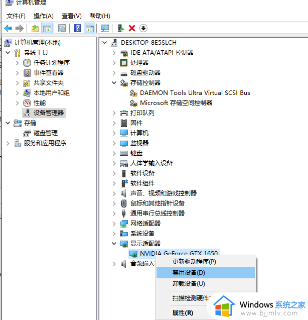 控制面板里没有nvidia选项怎么办_电脑控制面板找不到nvidia处理方法