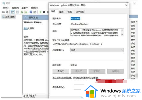 win11更新安装错误0x80070103怎么办 win11更新错误0x80070103如何处理