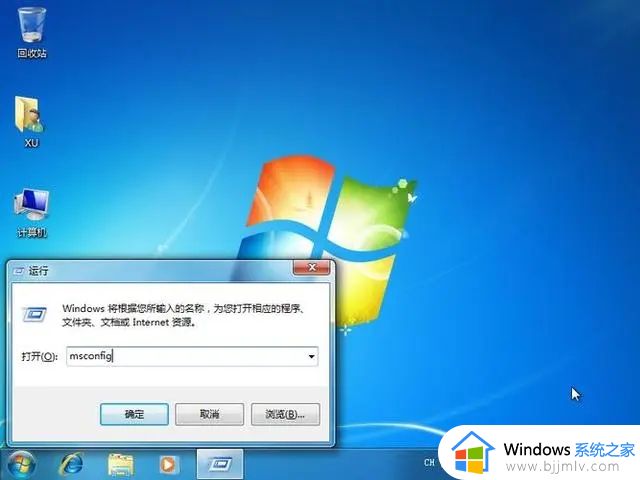 win10 win+r打不开运行窗口怎么办 win10 win键和r键按了没反应处理方法