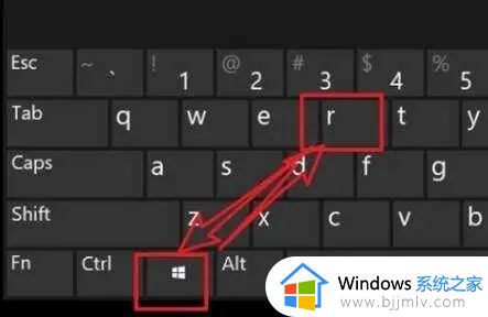 win10 win+r打不开运行窗口怎么办_win10 win键和r键按了没反应处理方法