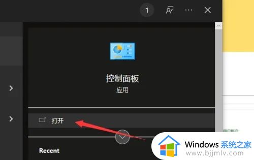 怎么解除win10用户账户控制权限 win10系统用户账户控制如何解除