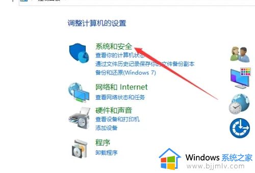 怎么解除win10用户账户控制权限_win10系统用户账户控制如何解除