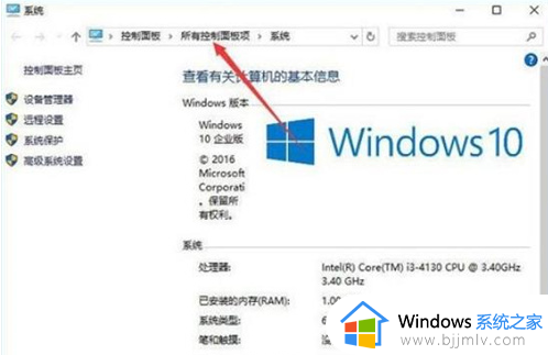 win10英雄联盟无法连接服务器请检查网络怎么处理