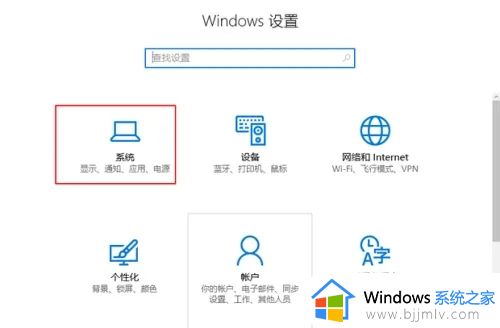 win10右下角的通知图标怎么隐藏_win10右下角的通知图标如何关闭