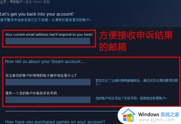 steam账号被盗怎么找回_steam账号被盗如何快速找回