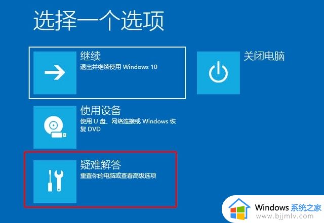 win10进不了系统怎么还原系统_win10系统进不去如何还原系统