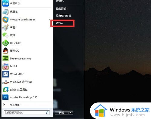 win7无法安装打印机0x000006怎么办_win7不能添加打印机0x000006解决方案