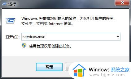 win7无法安装打印机0x000006怎么办_win7不能添加打印机0x000006解决方案