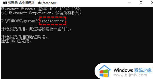 win10点c盘磁盘清理闪退为什么 win10点击C盘磁盘清理直接闪退如何解决