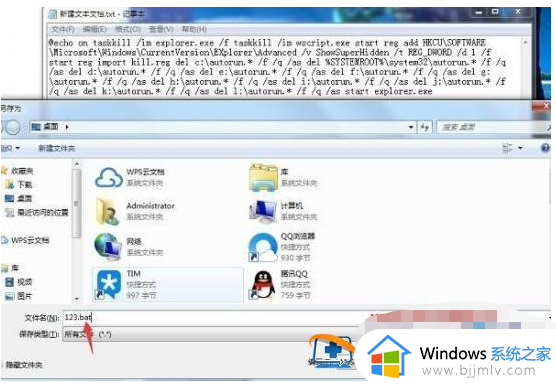 win7系统双击计算机打不开怎么办_win7双击计算机无反应解决方法