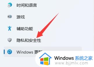 win11不小心更新了怎么回去_不小心点到更新win11如何回退