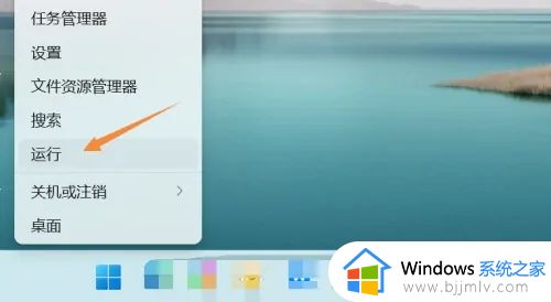 windows11下载软件安装不了怎么办_windows11无法安装应用解决方法