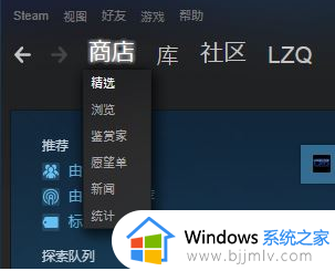 steam错误代码103怎么回事_steam出现错误代码103如何处理