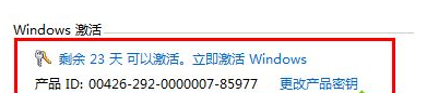 win7旗舰版永久激活密钥2024_全新的windows7旗舰版激活密钥免费分享