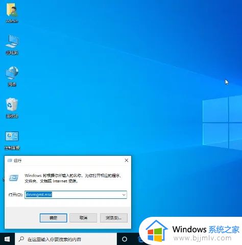 win10打印机在未指定里面怎么办_win10系统打印机未指定如何处理