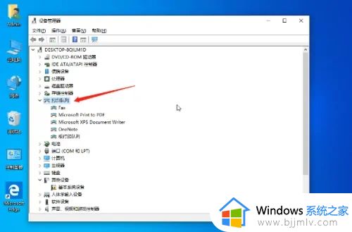 win10打印机在未指定里面怎么办_win10系统打印机未指定如何处理