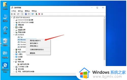 win10打印机在未指定里面怎么办_win10系统打印机未指定如何处理