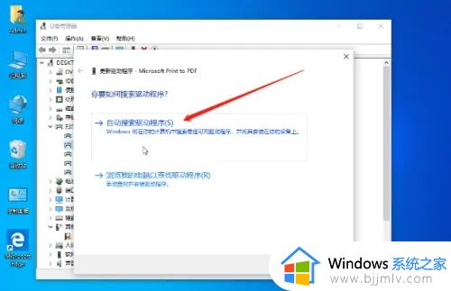 win10打印机在未指定里面怎么办_win10系统打印机未指定如何处理