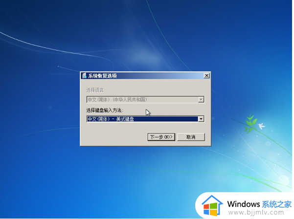 华硕笔记本安装win7后无法进入系统怎么办_华硕笔记本装win7进不了系统修复方法