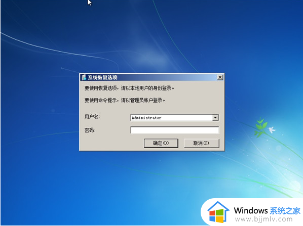 华硕笔记本安装win7后无法进入系统怎么办_华硕笔记本装win7进不了系统修复方法