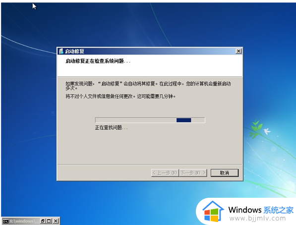 华硕笔记本安装win7后无法进入系统怎么办_华硕笔记本装win7进不了系统修复方法