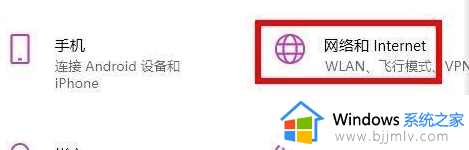 win11商店登录不进去怎么办_win11商店无法登陆解决方法