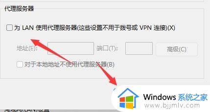 windows11浏览器无法上网怎么办_windows11浏览器连不上网解决方法