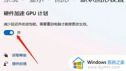 英雄联盟win11卡顿怎么办_英雄联盟win11电脑很卡如何解决