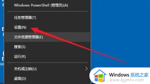 win10关机后一碰键盘就开机怎么办_win10电脑关机后按键盘自动开机处理方法