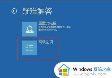 win10更新完后开机黑屏怎么办_win10系统更新之后开机黑屏修复方法