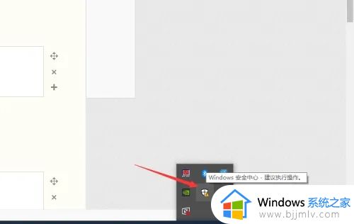 win10限制软件上网设置方法_win10如何限制某个软件上网