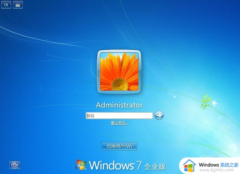 windows7电脑开机密码忘了怎么解除_windows7电脑密码忘记如何解除开机密码