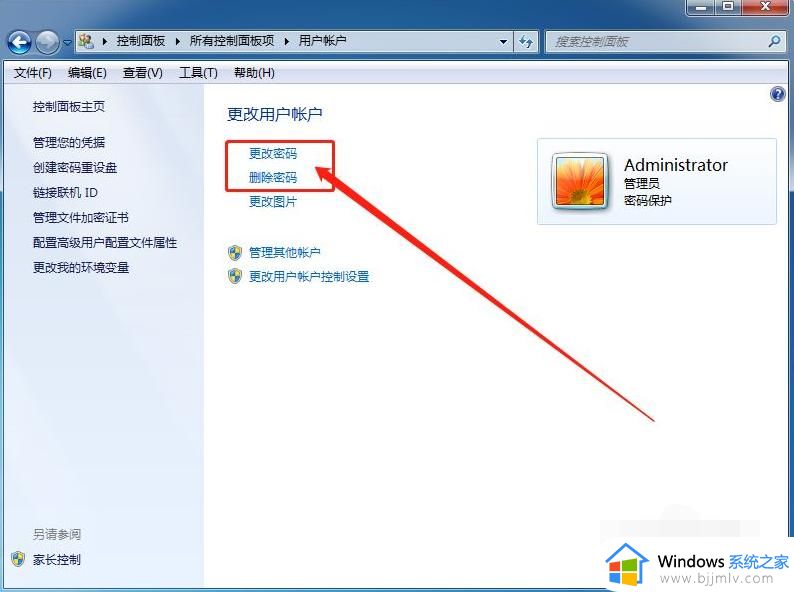 windows7电脑开机密码忘了怎么解除_windows7电脑密码忘记如何解除开机密码