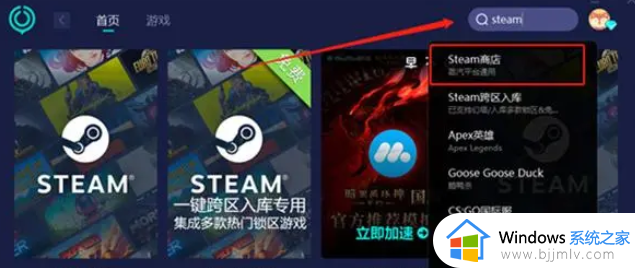 steam登录不上去如何解决_steam为什么登不上去