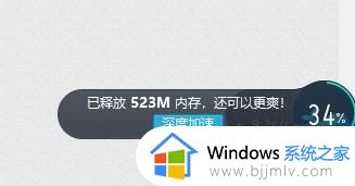 win10系统玩游戏卡顿怎么解决_win10玩游戏卡顿不流畅解决方法