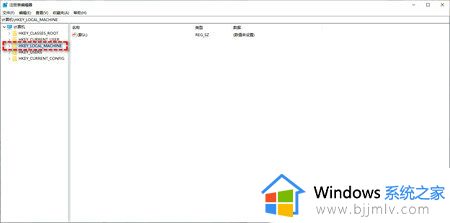 win11设密码文件夹是灰的怎么办 win11文件夹加密是灰色的处理方法