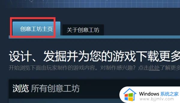 steam创意工坊怎么搜索mod_steam创意工坊如何搜索mod