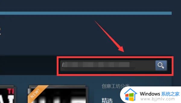 steam创意工坊怎么搜索mod_steam创意工坊如何搜索mod