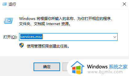 win10软键盘自动弹出怎么办_win10自动弹出软键盘处理方法