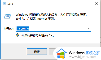 win10软键盘自动弹出怎么办_win10自动弹出软键盘处理方法