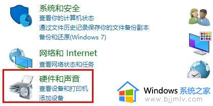 win11不会自动息屏怎么办_win11不能自动息屏解决方法