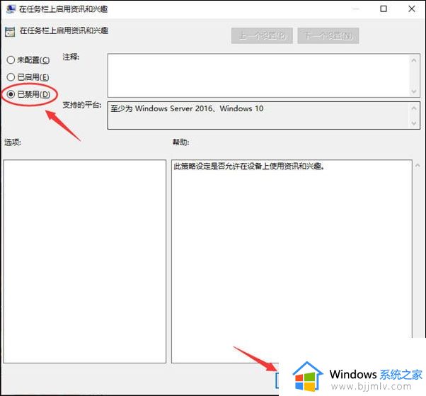 win10任务栏加载慢怎么办_win10开机任务栏过很久才响应解决方法