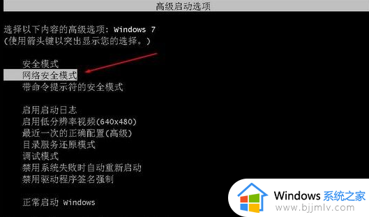 装完win7鼠标键盘没反应怎么办_重装win7后鼠标键盘全部失灵修复方法