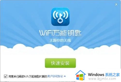 笔记本如何破解wifi密码_笔记本破解wifi密码有什么办法