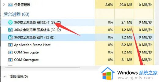 全面战争三国win11进不去游戏怎么办_win11全战三国打不开没反应解决方法