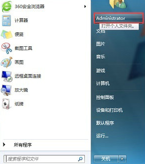 win7怎么更改存储位置 win7修改默认储存位置的步骤