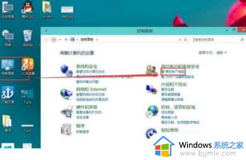 win10登录两个用户怎么删除_win10登陆时有两个账户如何删除