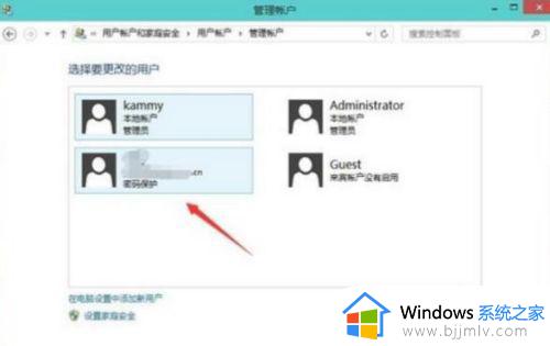 win10登录两个用户怎么删除_win10登陆时有两个账户如何删除