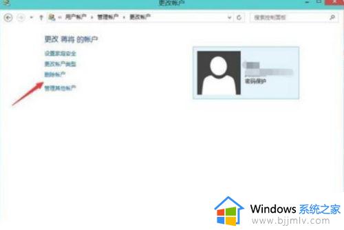 win10登录两个用户怎么删除_win10登陆时有两个账户如何删除